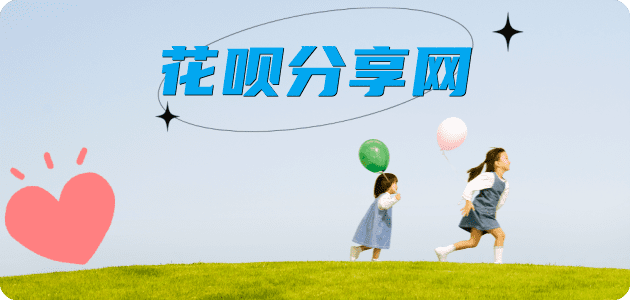 黄山信用卡商家平台☀️诚信信用卡24小时在线接单 - 套信用卡信用卡